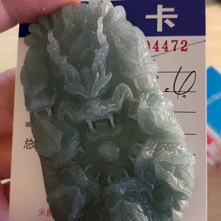 暴***匪定制翡翠未镶嵌不退