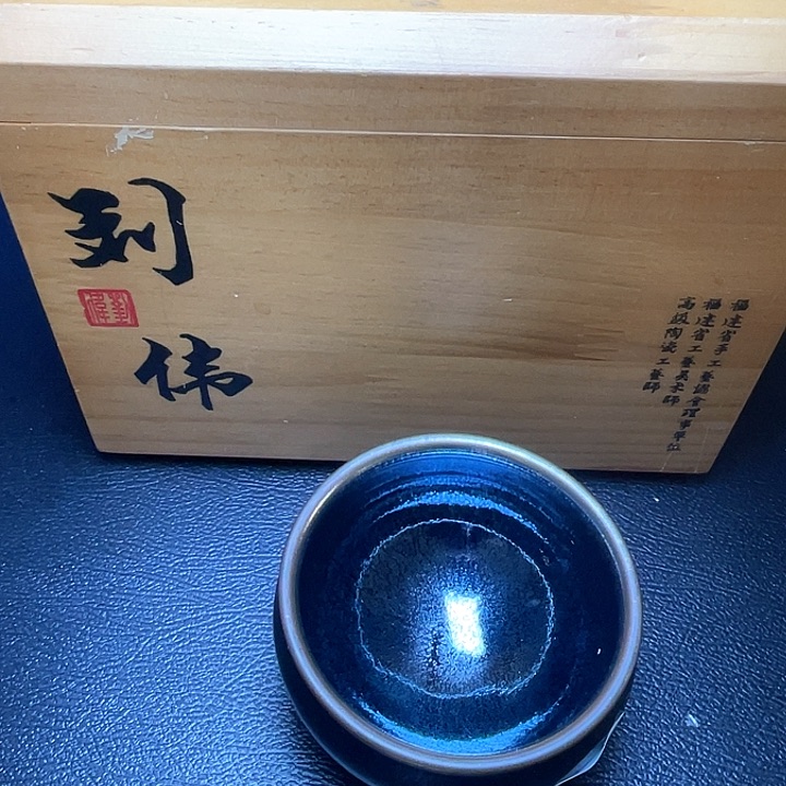 茶盏滴滴答答滴滴答答的
