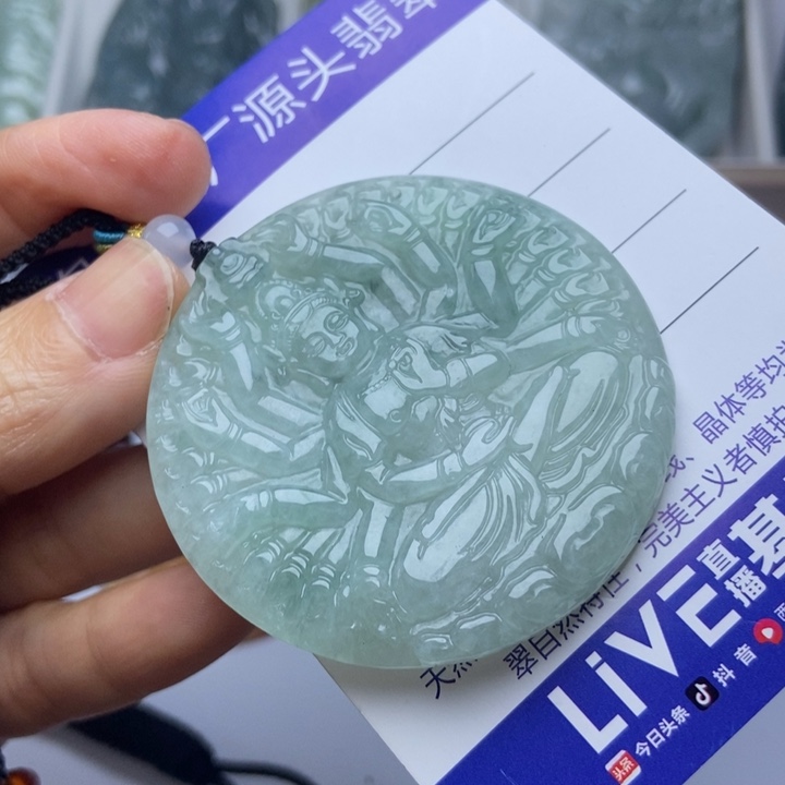 颈饰未镶嵌翡翠翡翠
