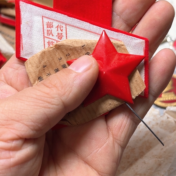 其他普通金属海***月普通纪念章