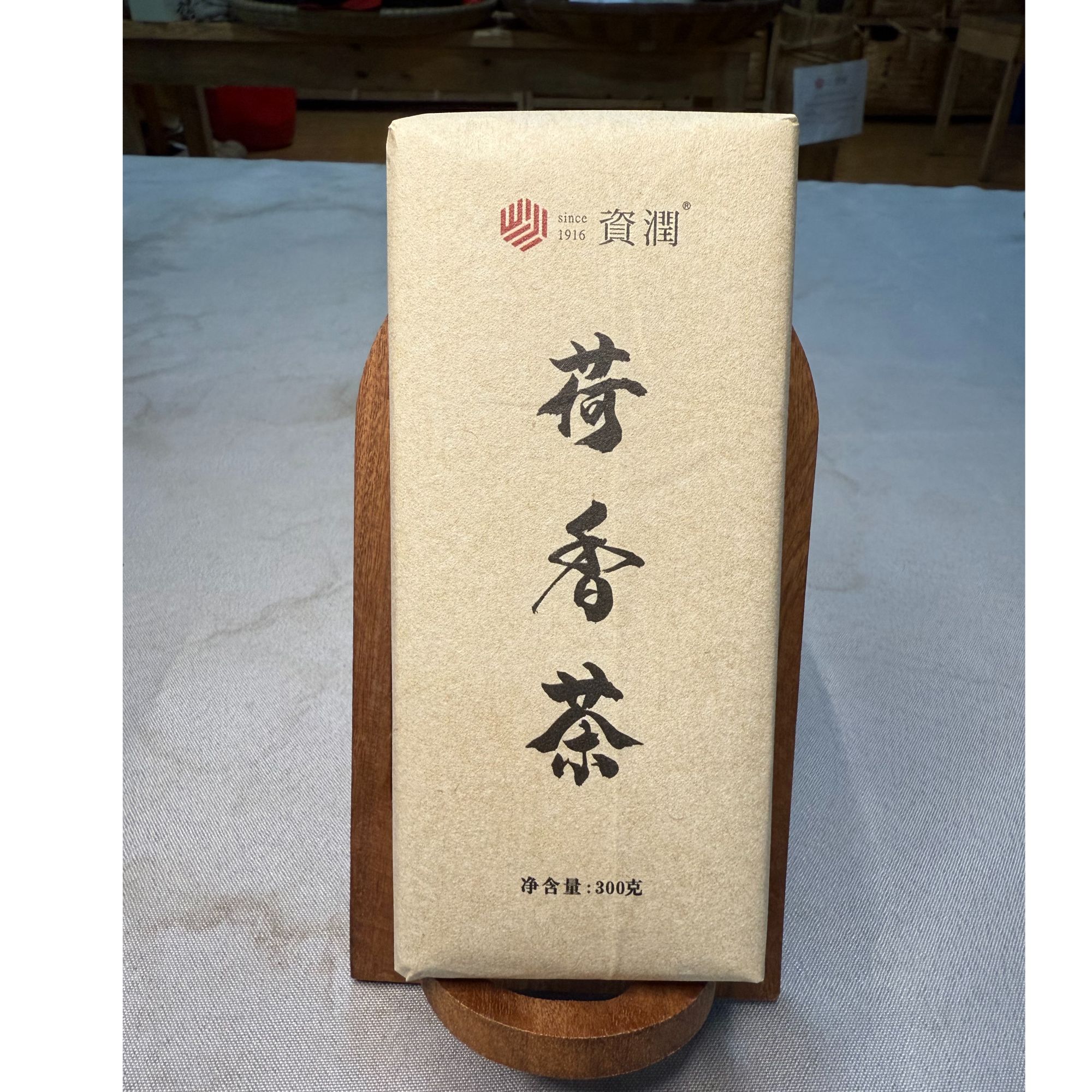 zirun/资润2014年荷香茶300g
