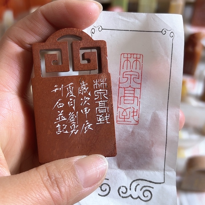 老挝石印石林泉高