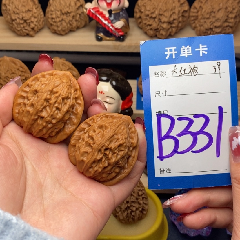 【闪购商品】文玩核桃把件大红袍