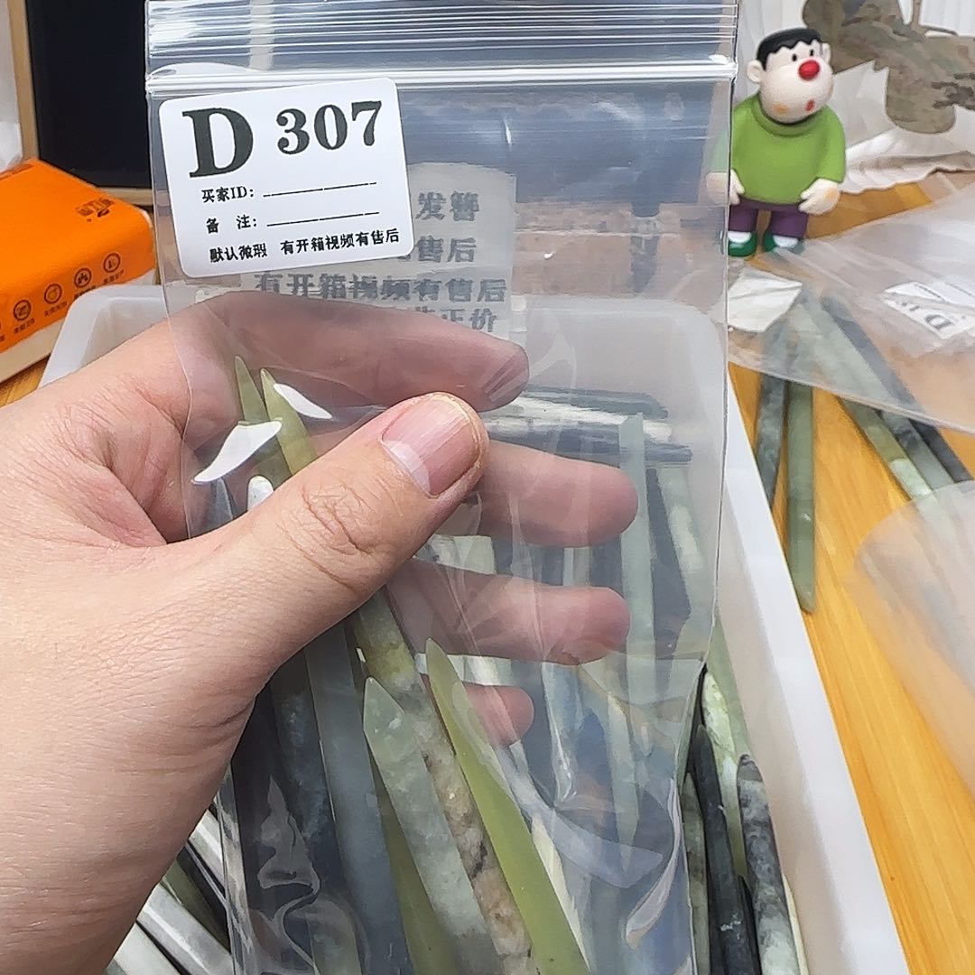 蛇纹石玉发饰合金槐