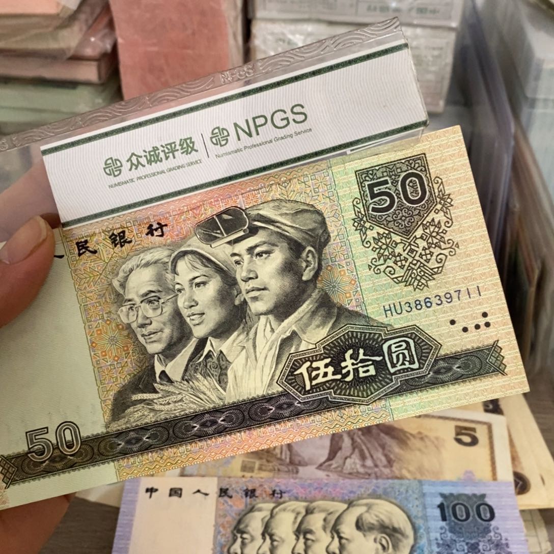 9050直板一张不带4，9711