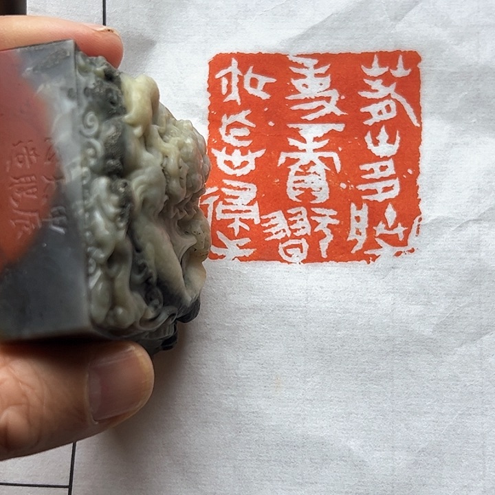 寿山石印石111111111111111111