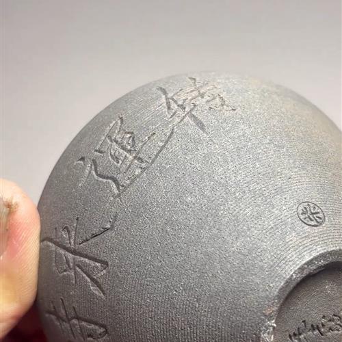【闪购商品】茶盏-50.............