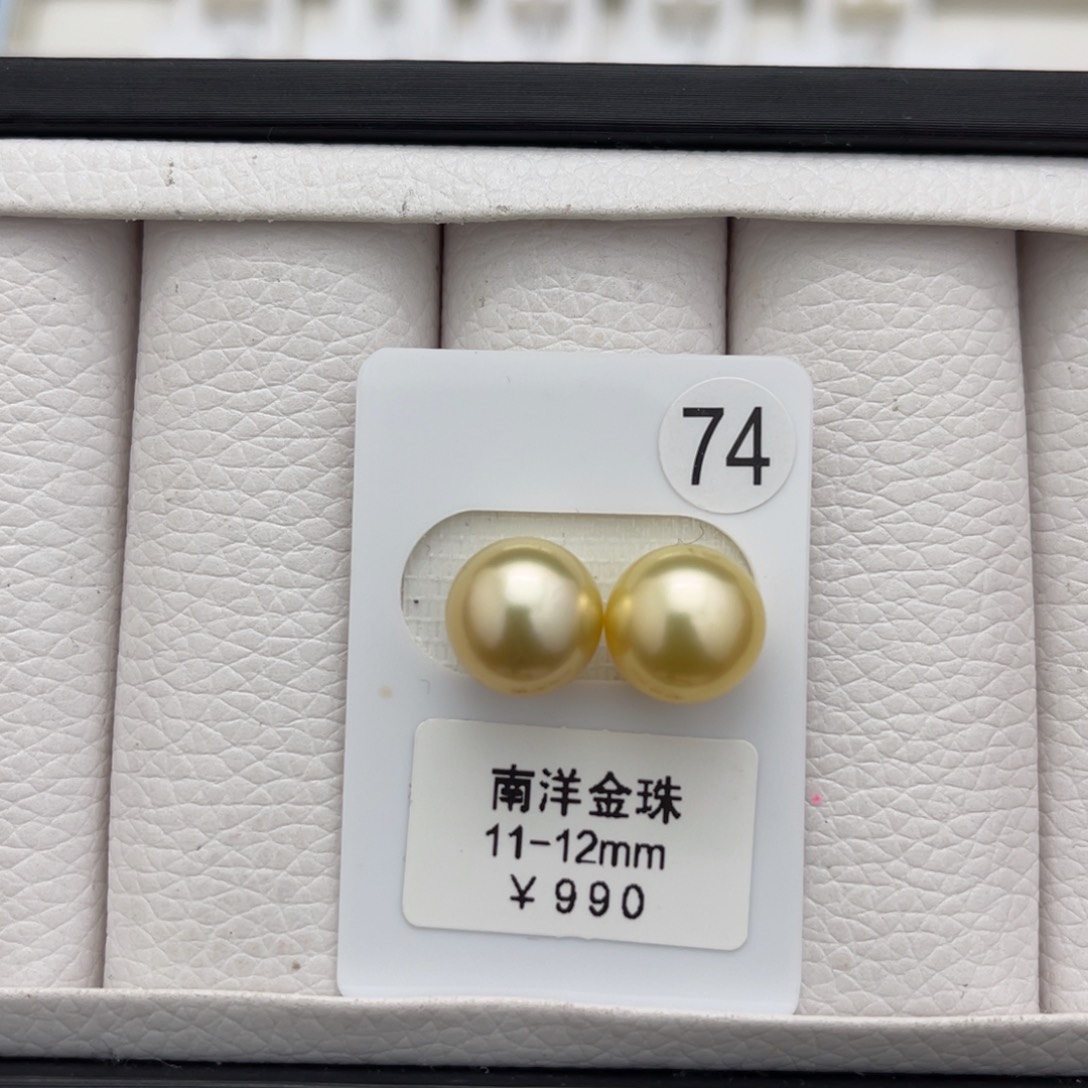 海水珍珠金珠未镶嵌