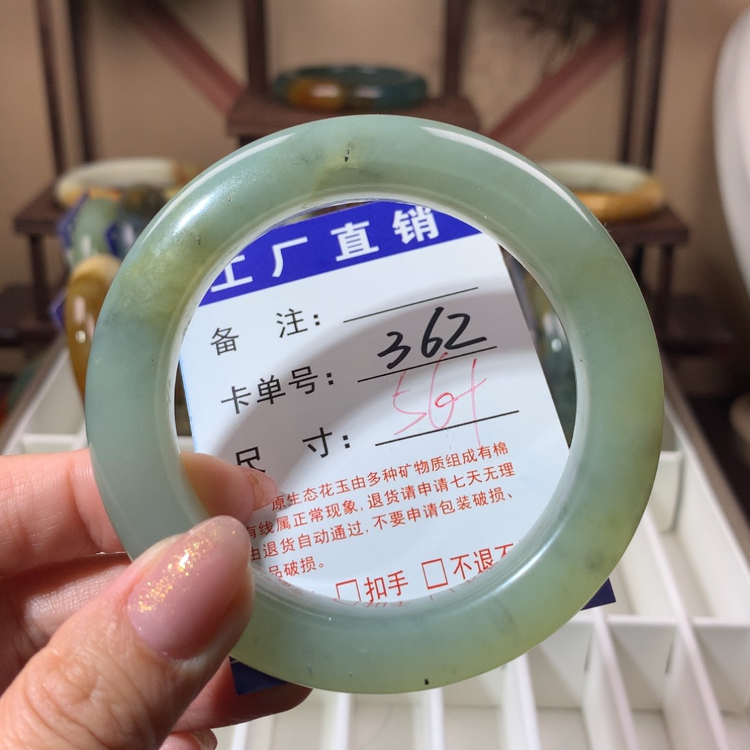 【闪购商品】蛇纹石玉手镯未镶嵌