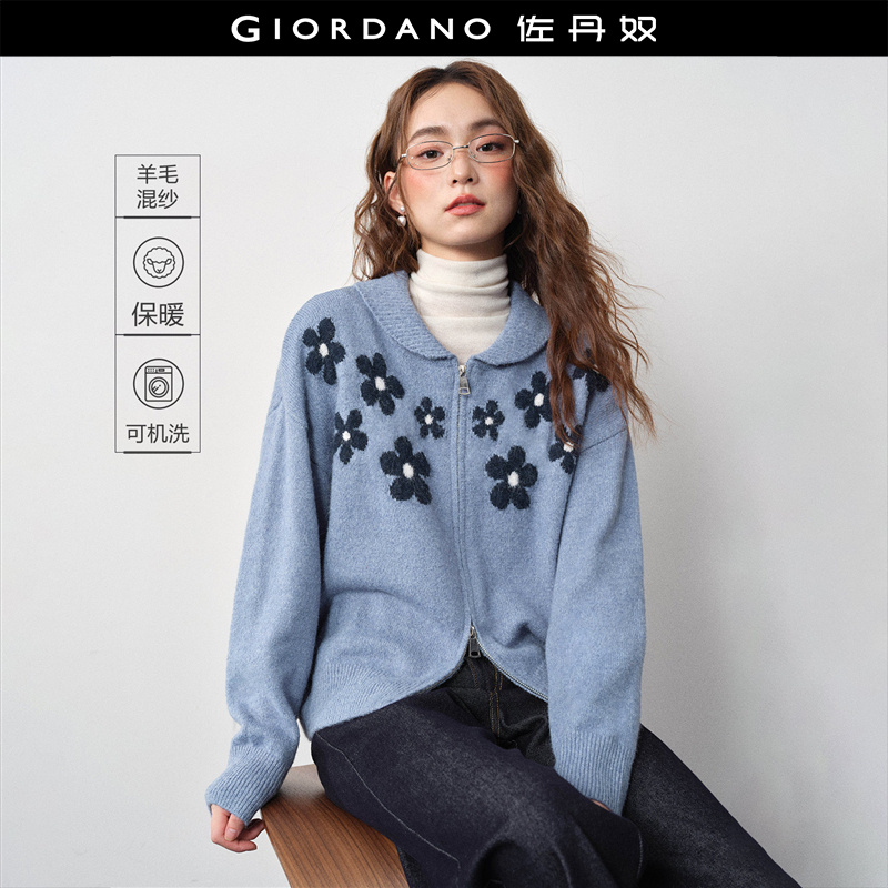  佐丹奴针织衫女装撞色花朵提花翻领毛织开襟针织衫 18355723