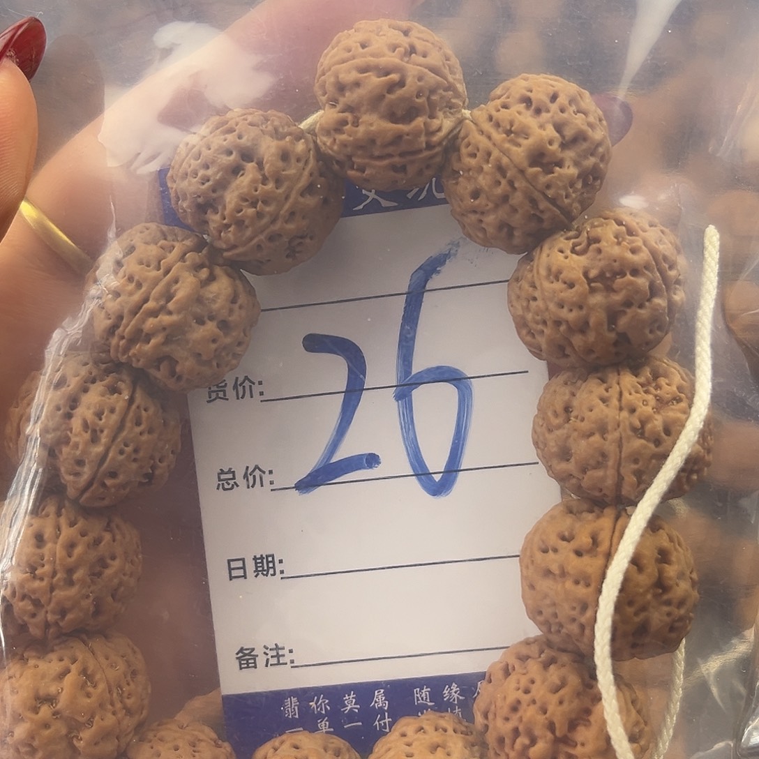 金刚菩提吊坠二十三