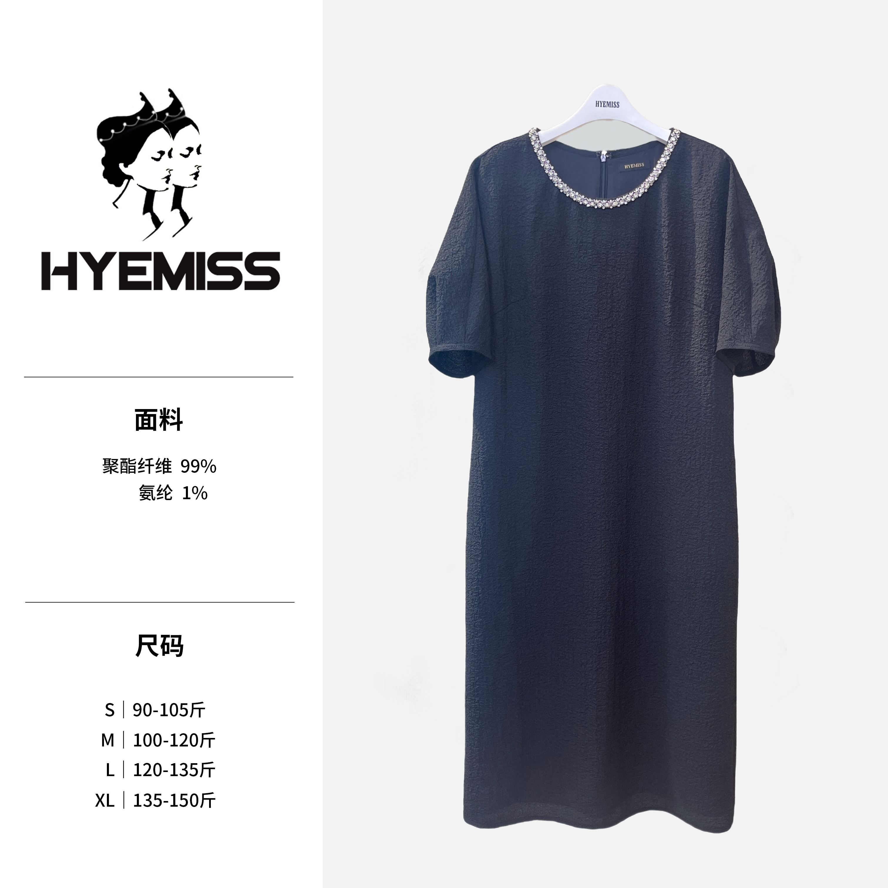 OWE37040夏季新款钉珠钻钻休闲气质百搭优雅黑色连衣裙