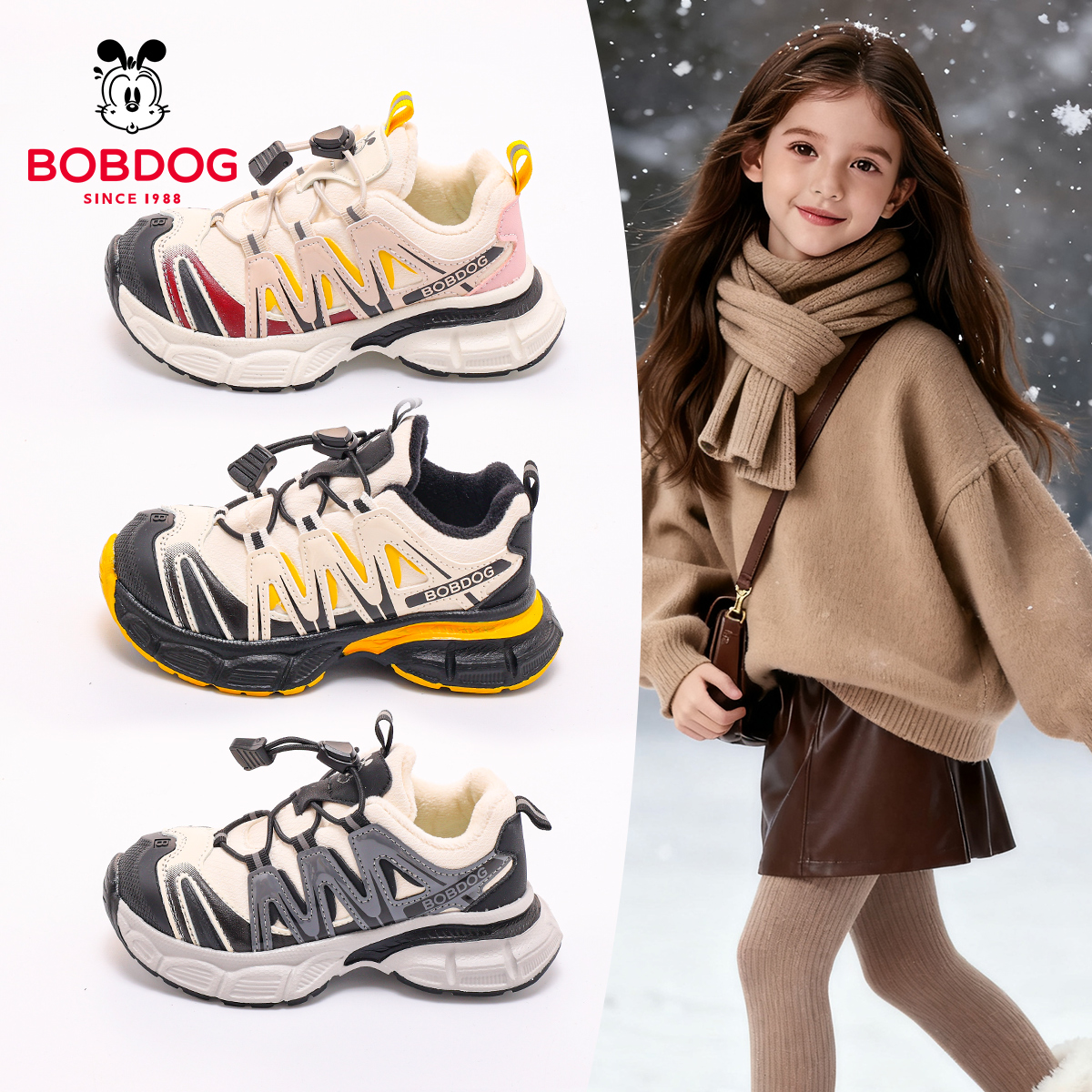 巴布豆童鞋儿童运动鞋2025秋季款男女童休闲跑步鞋透气皮面老爹鞋