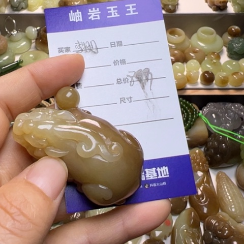 【闪购商品】颈饰未镶嵌和田玉李****窗透闪石玉