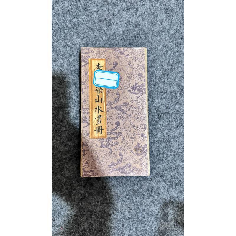 家居饰品  李老万山 家居仿古摆件工艺品