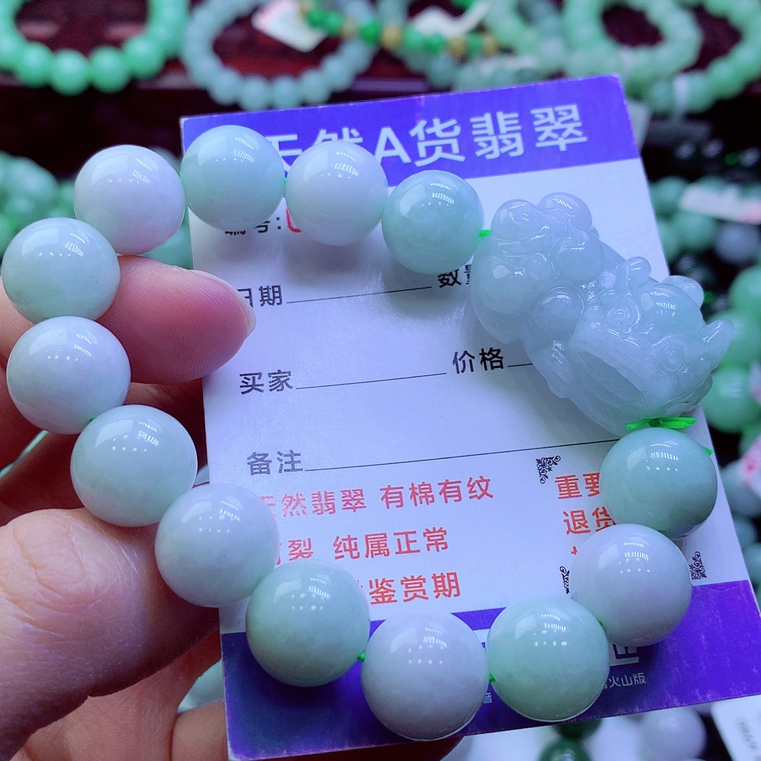 翡翠未镶嵌毛衣链