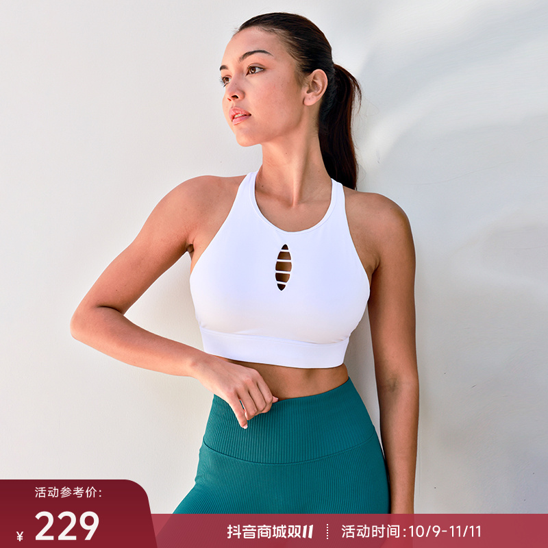 【达人专享 】重塑之路中高强度美背镂空舒适健身运动背心Horizon