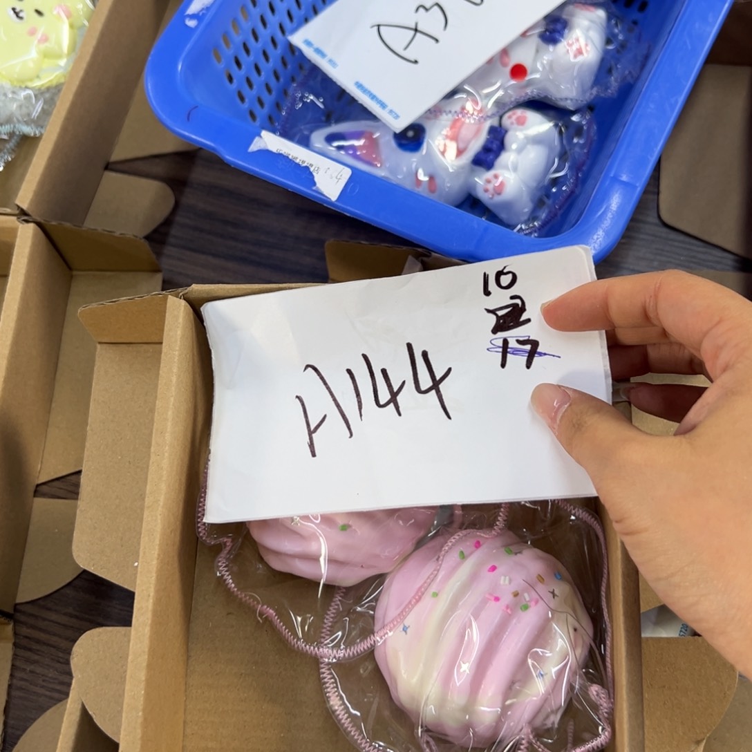 硅胶A144啊啊啊啊啊啊