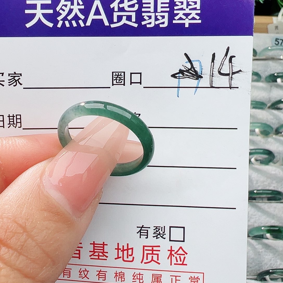 未镶嵌戒指翡翠翡翠