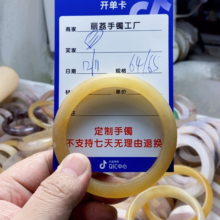 未镶嵌手镯石英质玉?