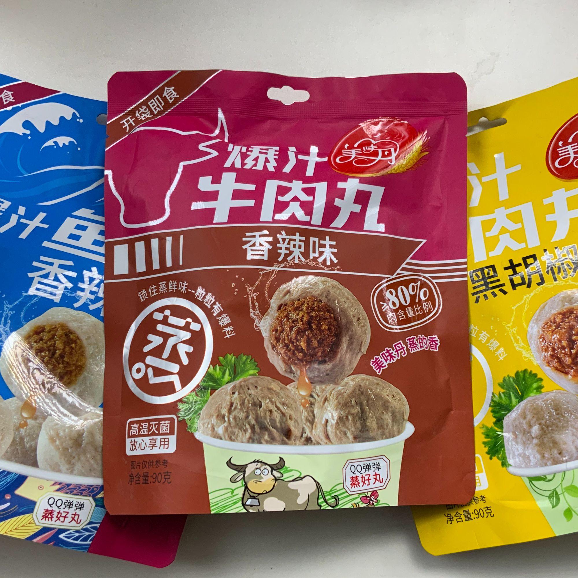 临期特价美丹牛肉鸡肉鱼肉丸90g*3包（25年7月到期）