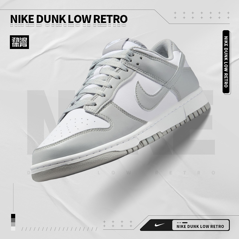 耐克（NIKE）男子潮流休闲鞋HF5441-105