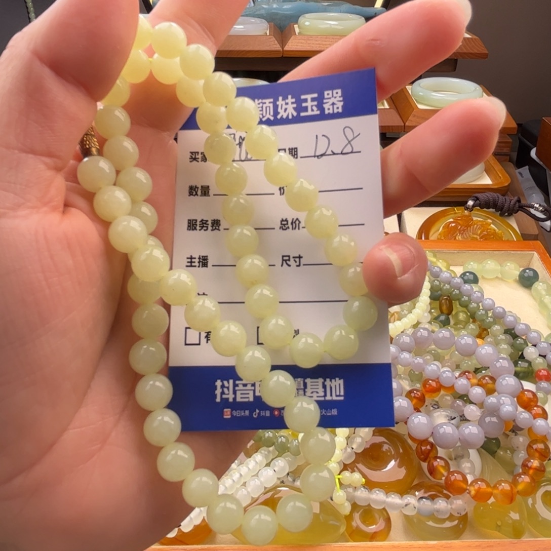 昵***置和田玉未镶嵌手链