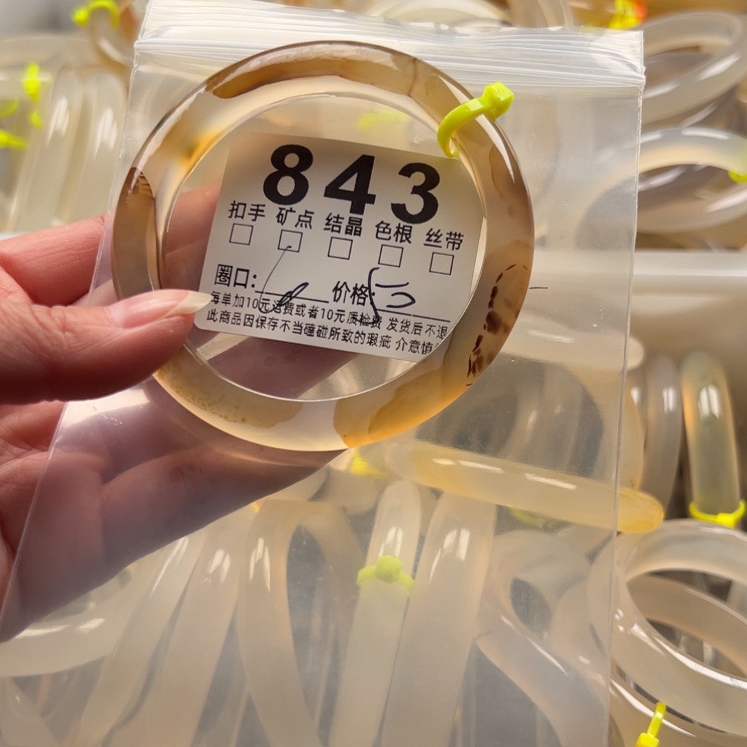 玛瑙/玉髓未镶嵌手镯843