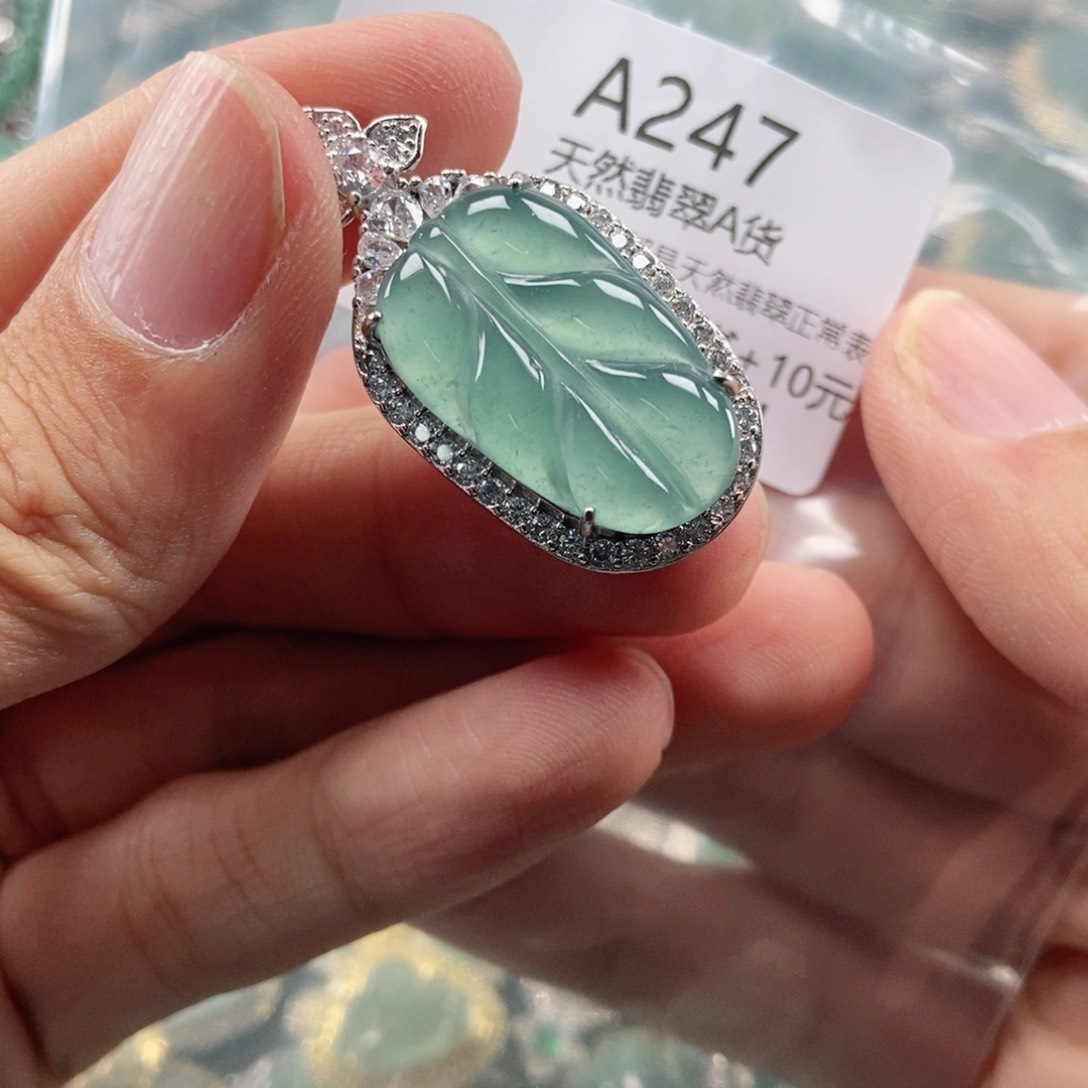 【闪购商品】翡翠未镶嵌吊坠(不含链)