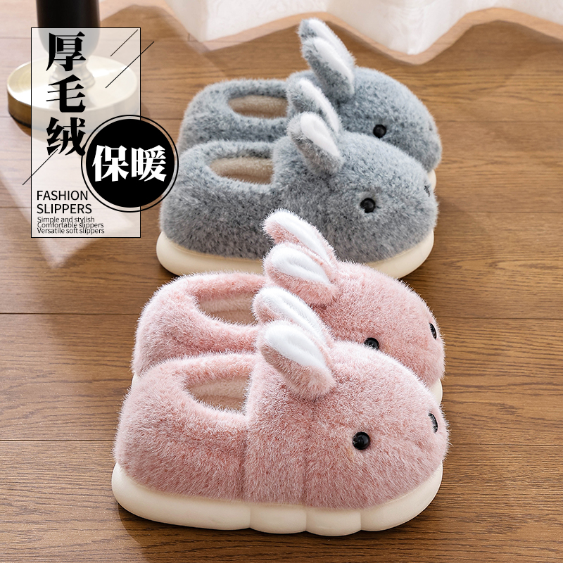 居家棉拖鞋女士保暖加绒毛毛厚底居家包跟亲子儿童棉拖鞋