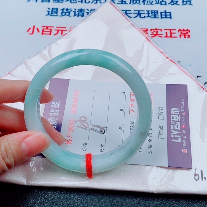 翡翠未镶嵌手镯天然翡翠手镯