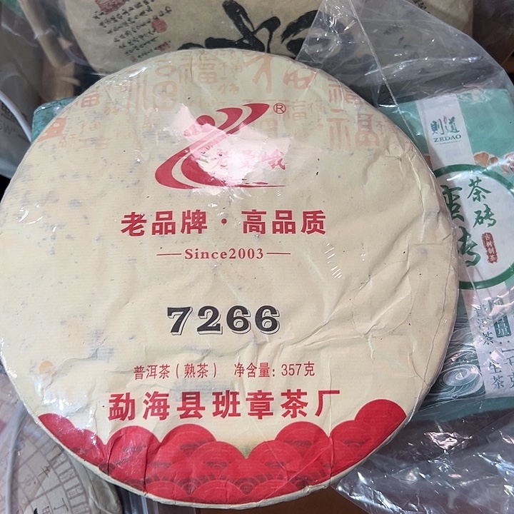 塑胶夹子款9999“噢噢噢噢噢噢噢