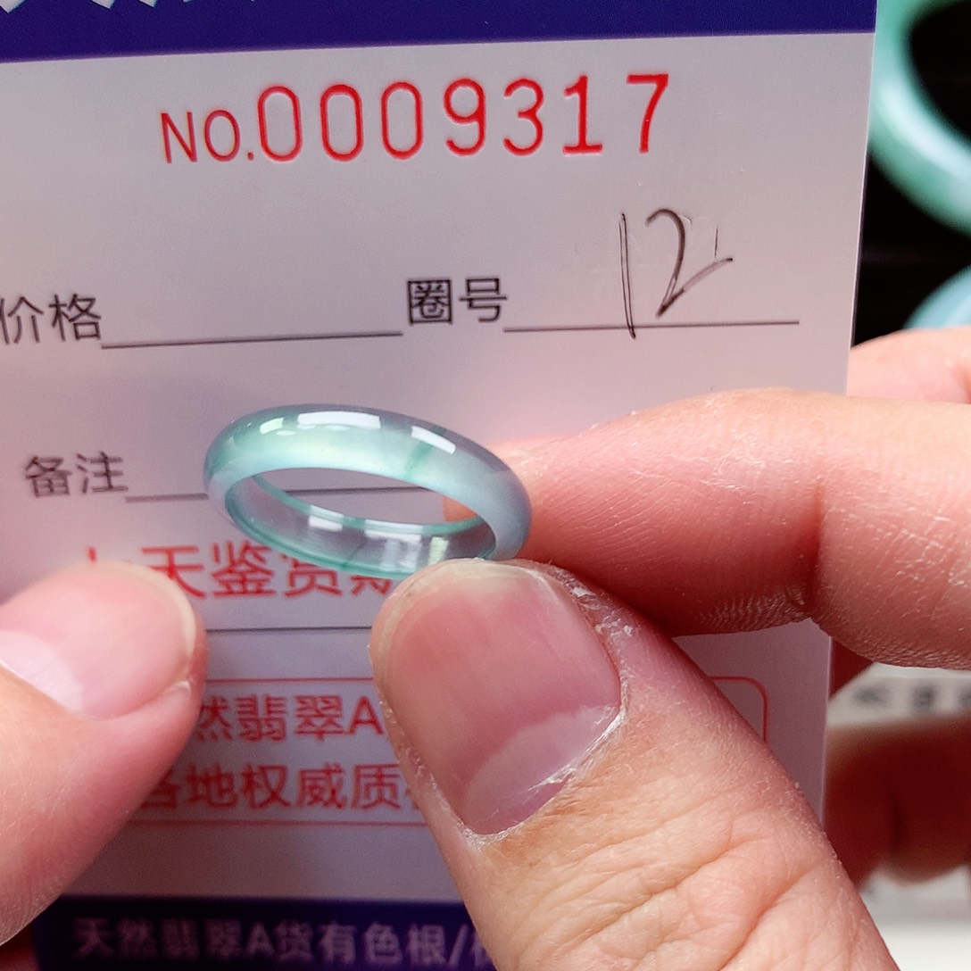 【闪购商品】翡翠戒指未镶嵌天然