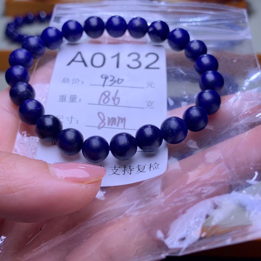 青金石手链未镶嵌A0132