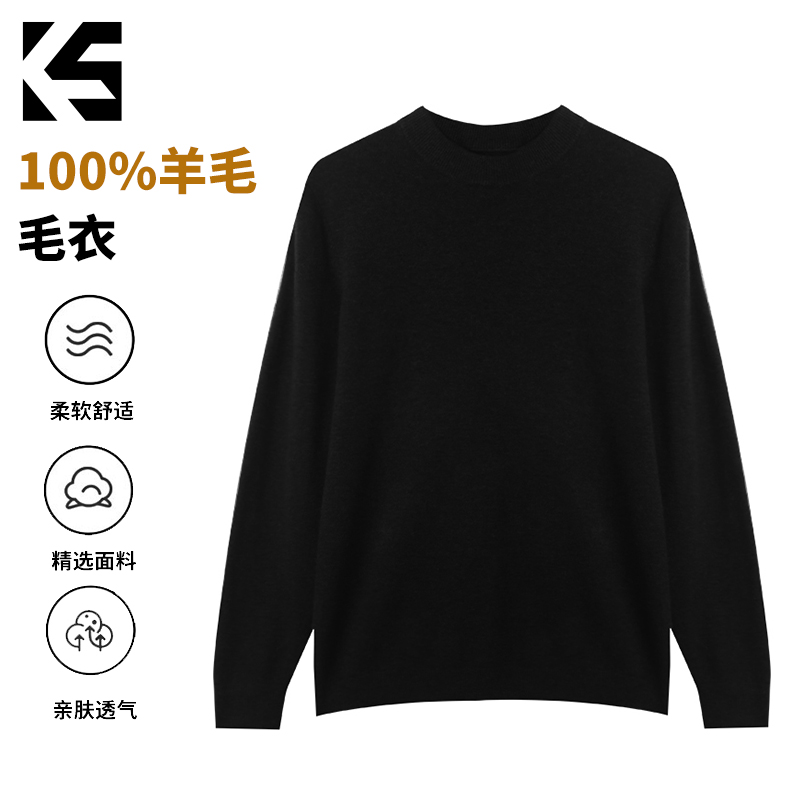 KINGSALUTE套头毛衫温暖绵男士毛衣秋冬针织衫温婉风DL241025