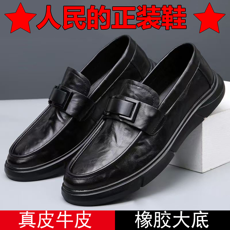 【真皮一年质保】男士休闲皮鞋软底软面手工上线耐磨男士正装鞋
