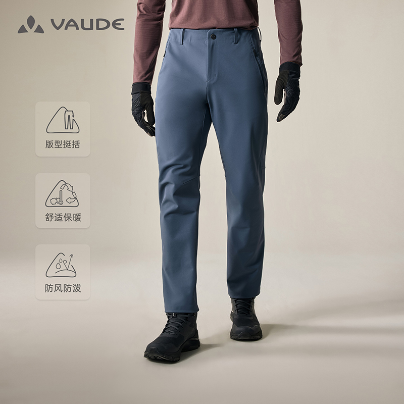 【格莱MAX厚绒软壳裤】VAUDE巍德抗皱耐磨透气挺阔软壳裤VG2549307
