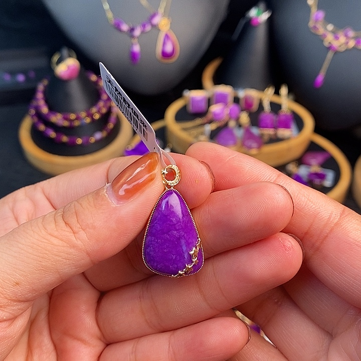 苏纪石（舒俱来）18K金镶嵌吊坠