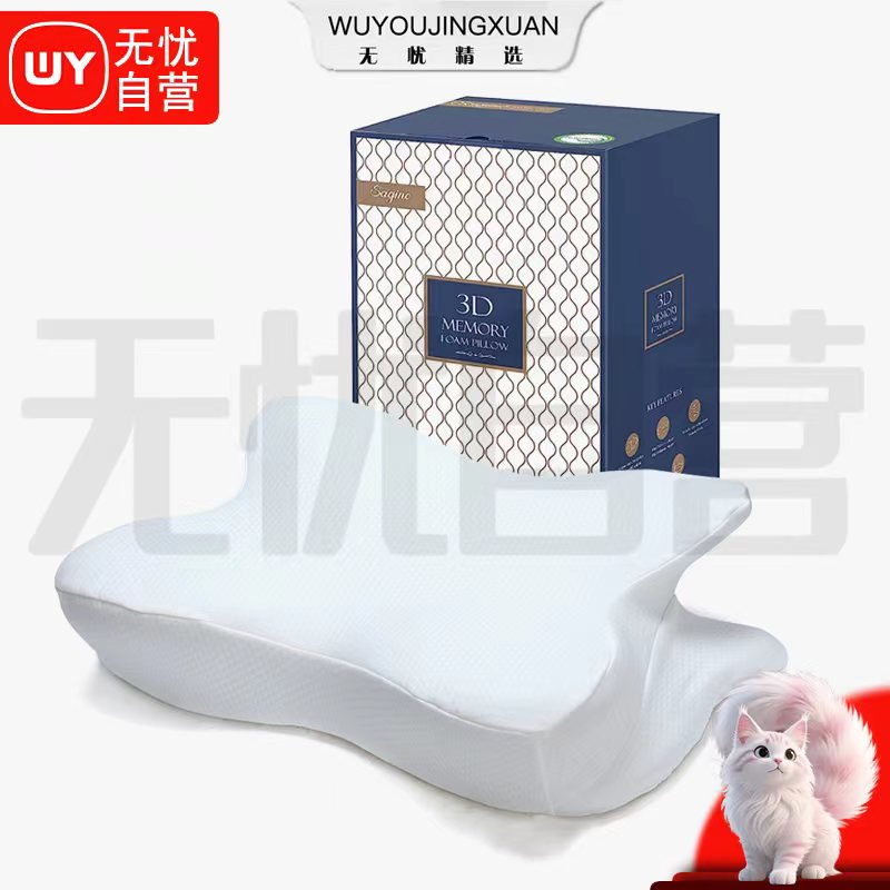 【无忧精选】出意大利（S家）3D蝴蝶深睡枕