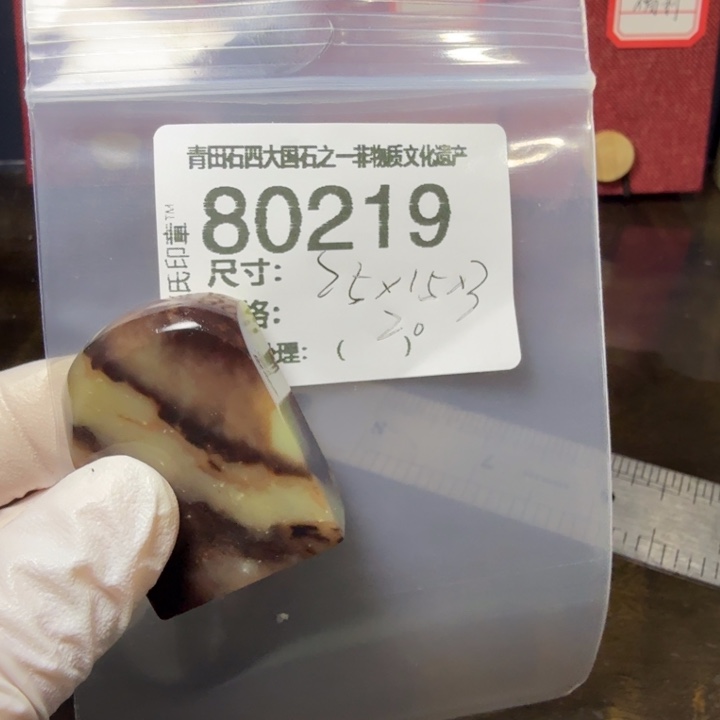 青田石12.27青田石雕厂家直销