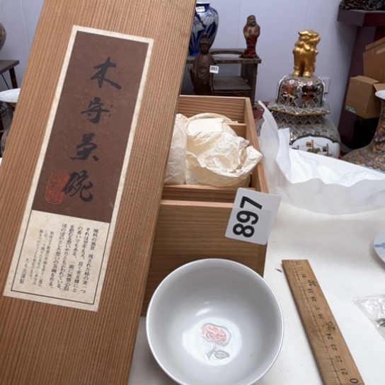 瓷片摆件工艺品瓷器摆件777 