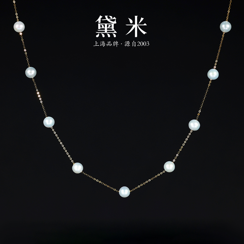 【黛米】Y53 满天星珍珠项链 18K金