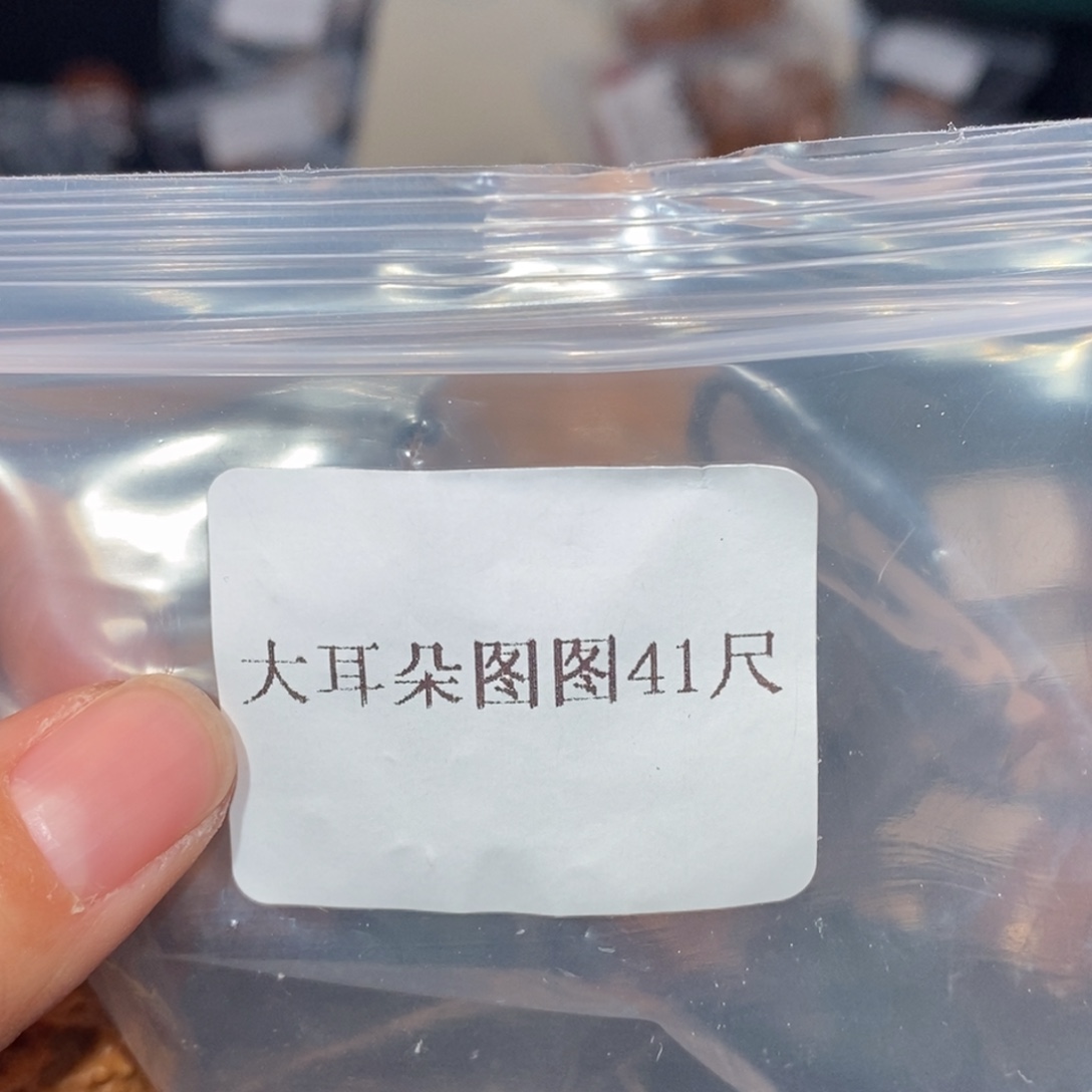 吊坠文玩核桃41图图