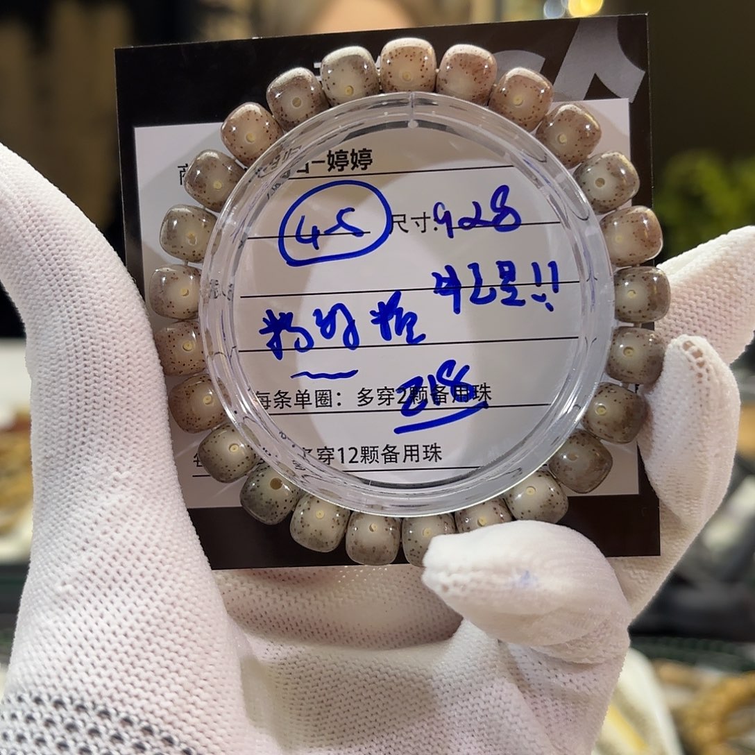 星月菩提手串星月