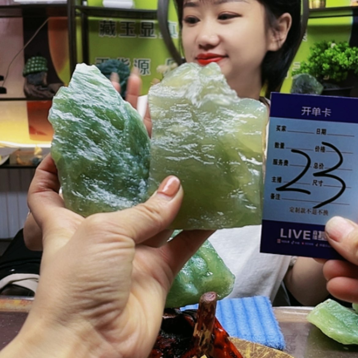 【闪购商品】蛇纹石玉未镶嵌原石她*