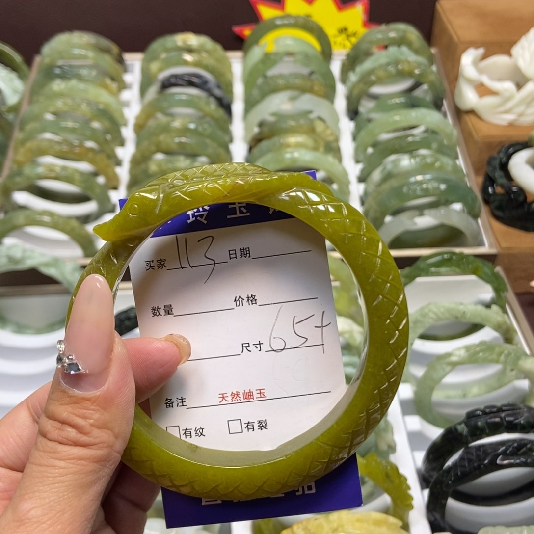 蛇纹石玉手镯未镶嵌