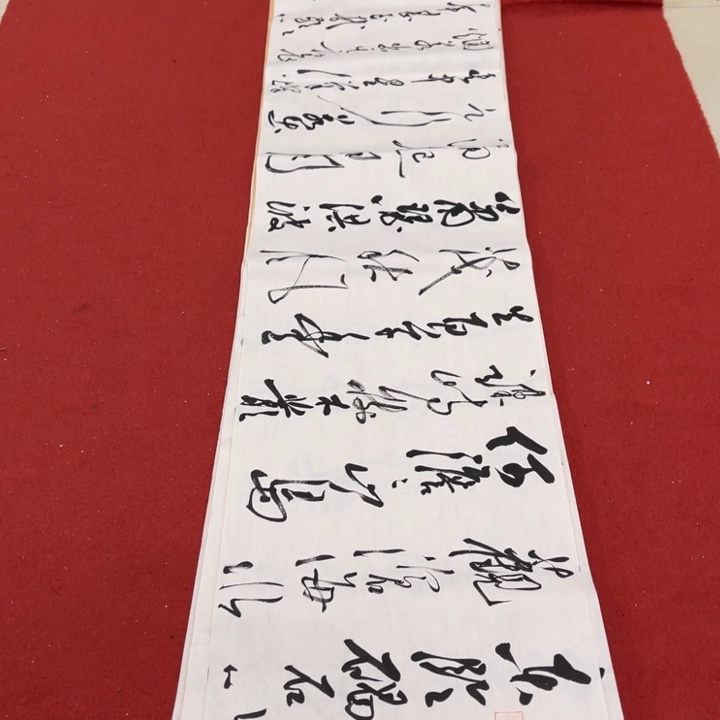 书法罗柏发书法作品集