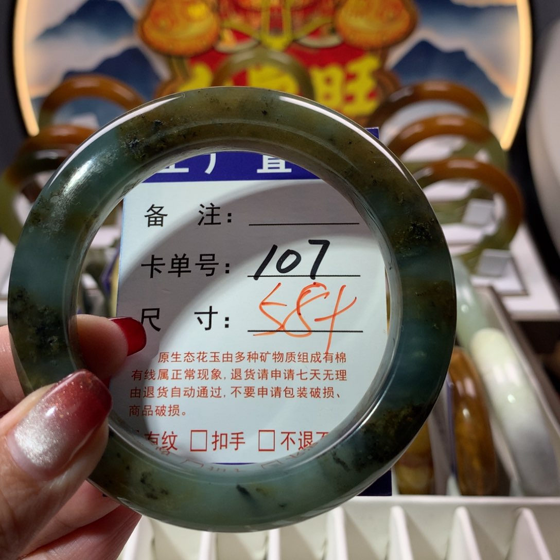 【闪购商品】蛇纹石玉手镯未镶嵌