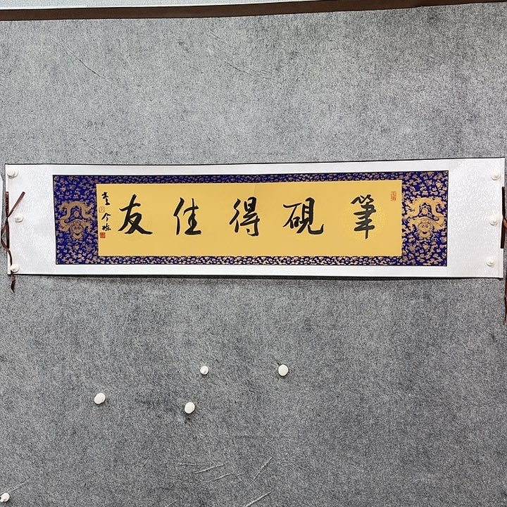 书法书法书法书法