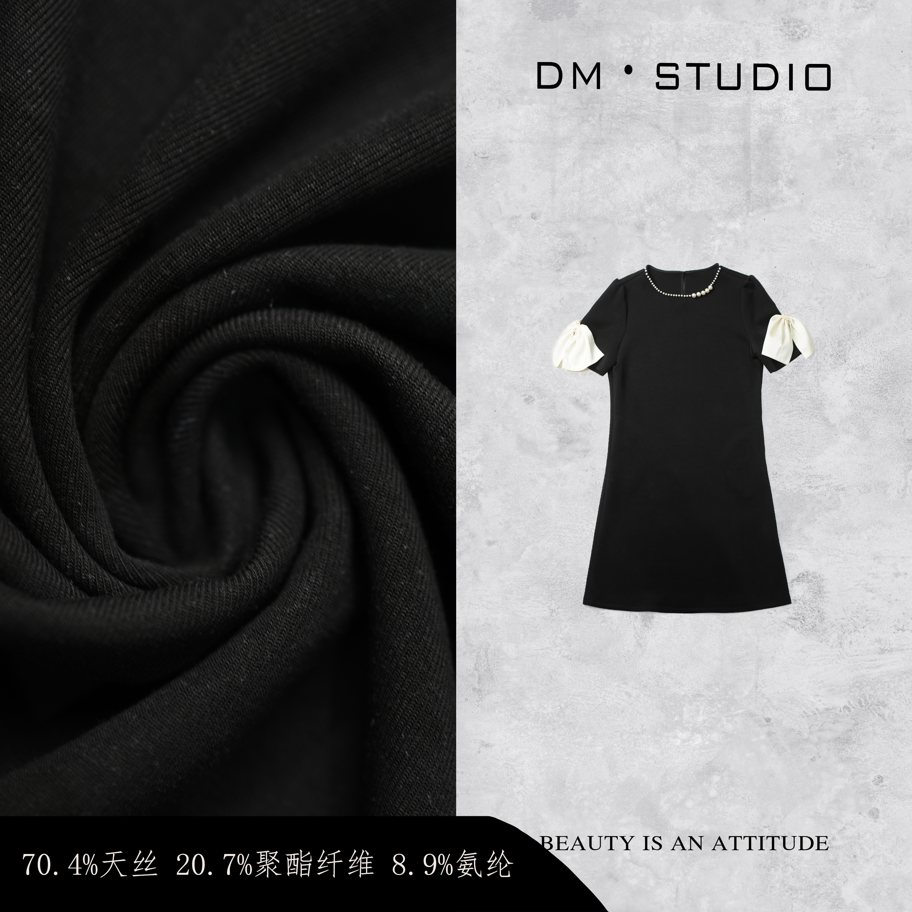 DEDM•STUDIODM式精致感串珠蝴蝶结减龄显瘦连衣裙（2503LYQ/3959）